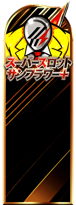˥塼